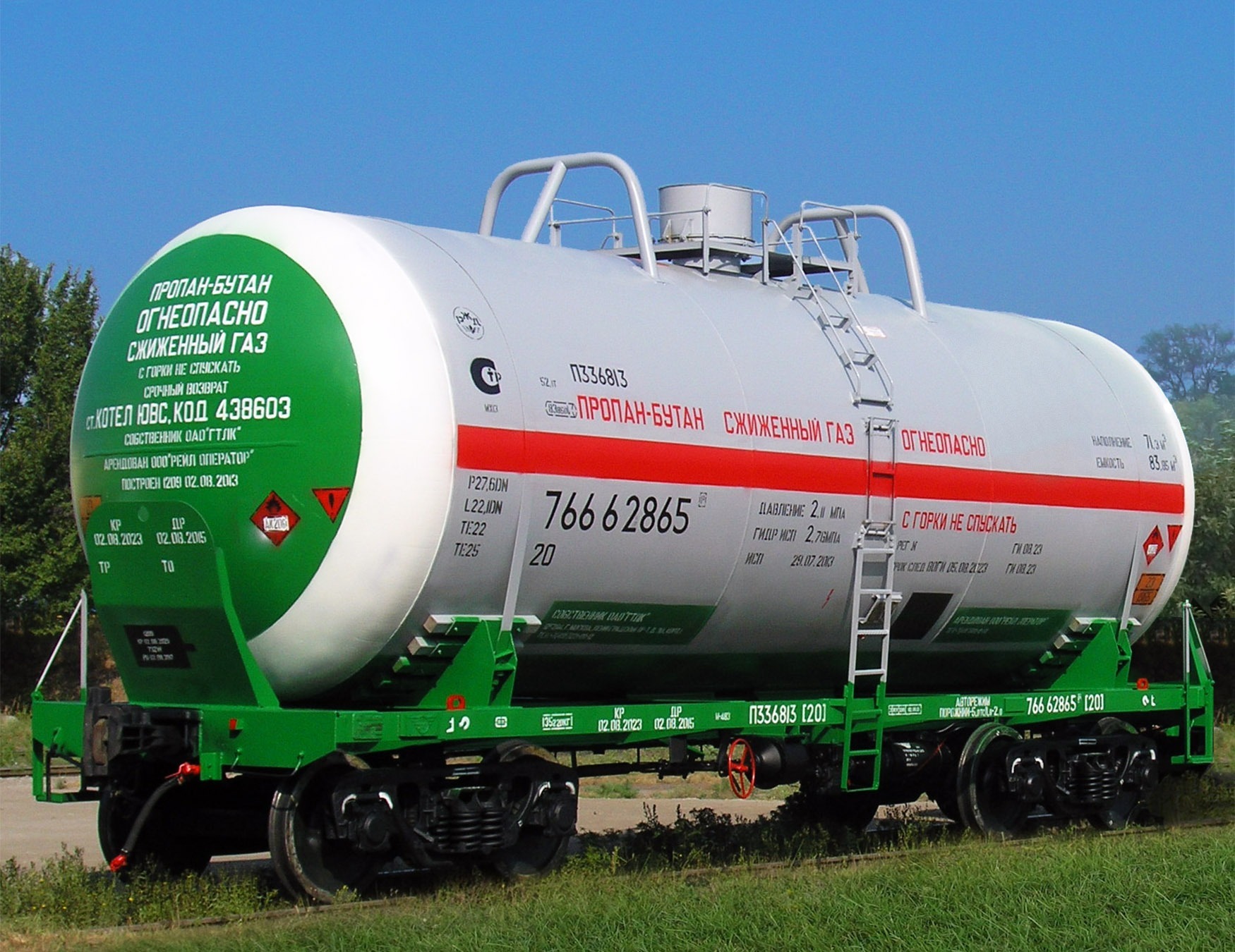 Газ природный сжиженный марка А ГОСТ Р 56021-2014